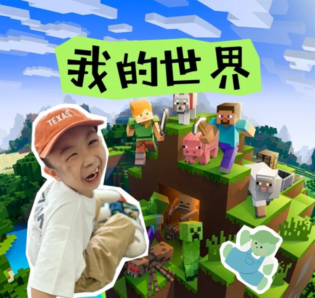 叮！“泡泡宝贝”满满创建了一个世界