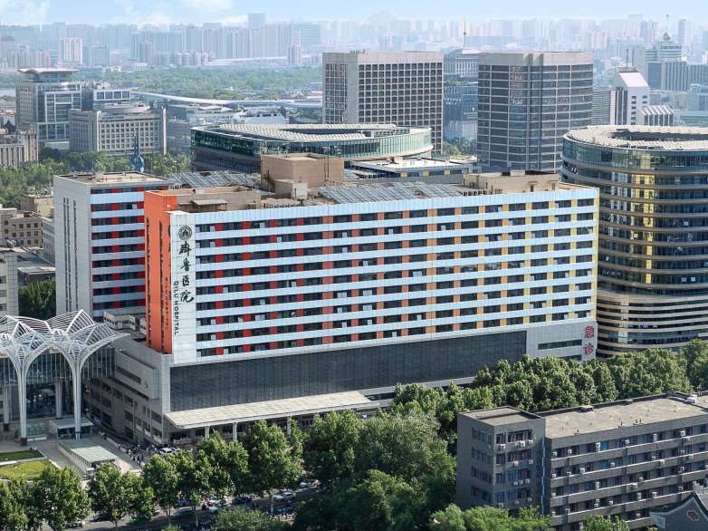 山东大学齐鲁医院 NF1多学科义诊报名中