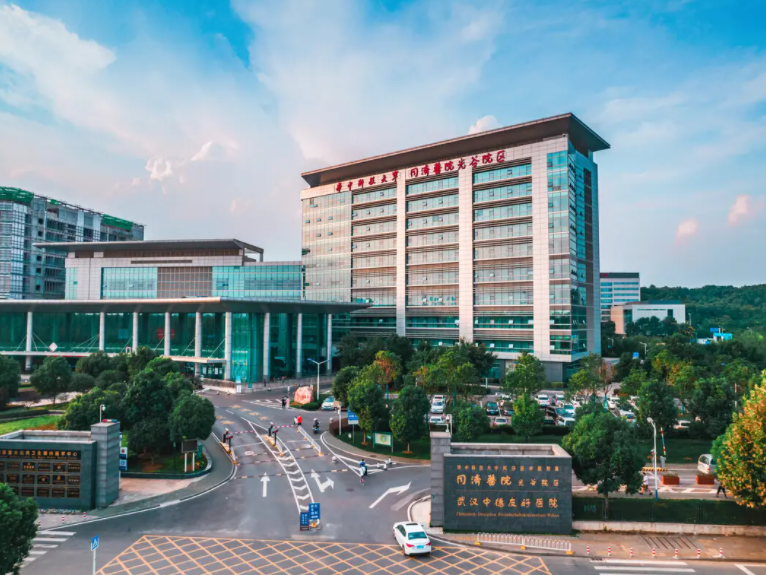 华中科大同济医院 NF1义诊报名中