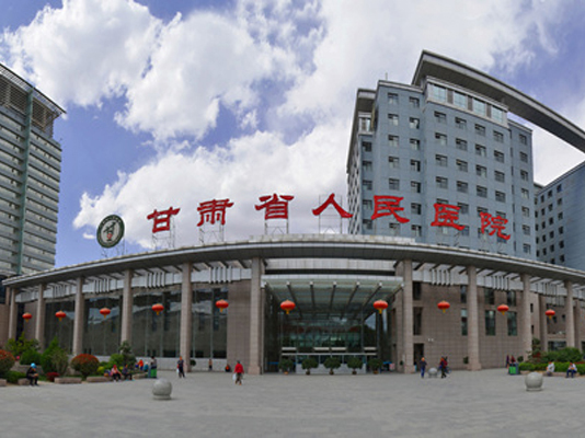 甘肃省人民医院开设神经纤维瘤病专病门诊