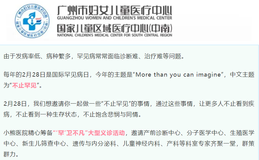100+基因检测免费名额！