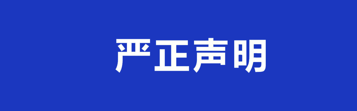 PC广告三