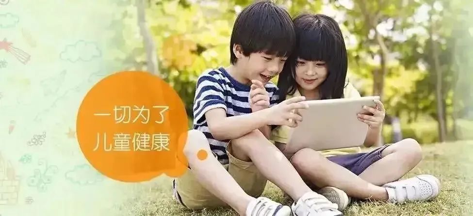 常州市儿童医院关于罕见病公益基金，有这些可申请