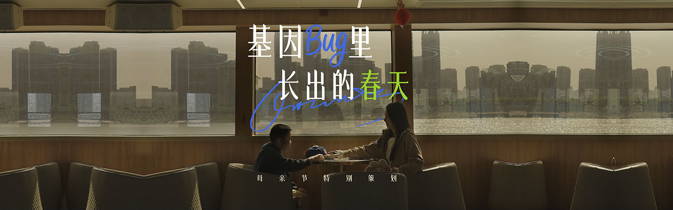 “新领域” 里的母爱：罕见病妈妈邹杨