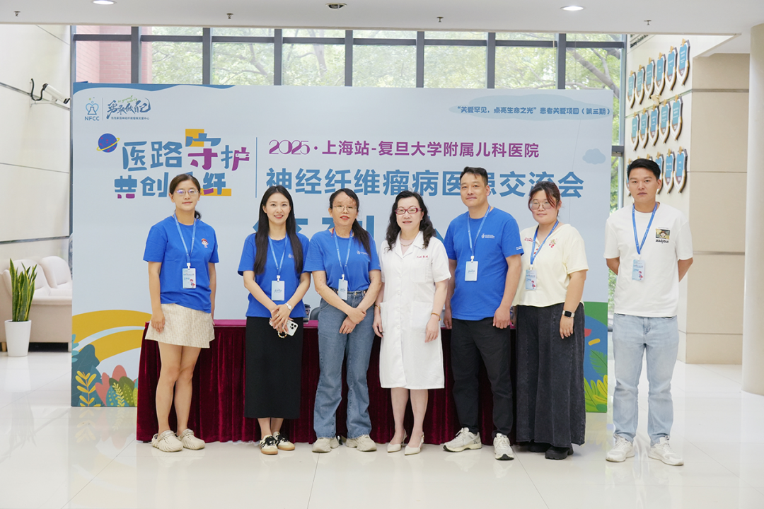 NF1,NF2,治疗方法,神经纤维瘤,咖啡牛奶斑,多发性神经纤维瘤