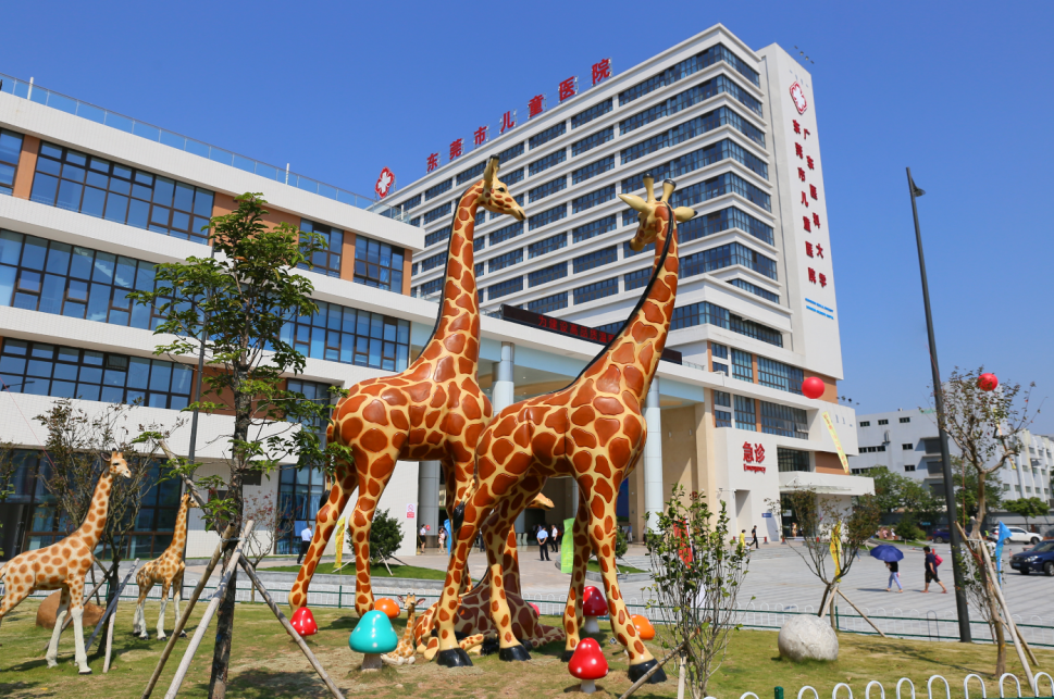 东莞儿童医院神经纤维瘤义诊 报名进行中