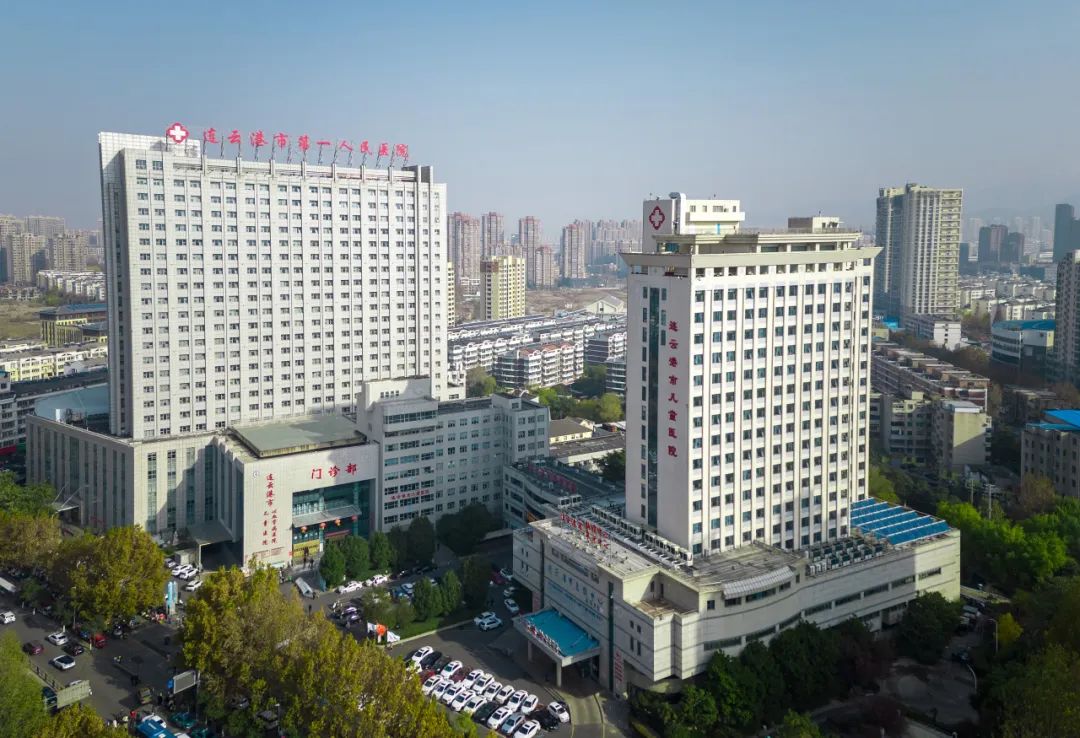 连云港一院神经纤维瘤多学科义诊 报名中