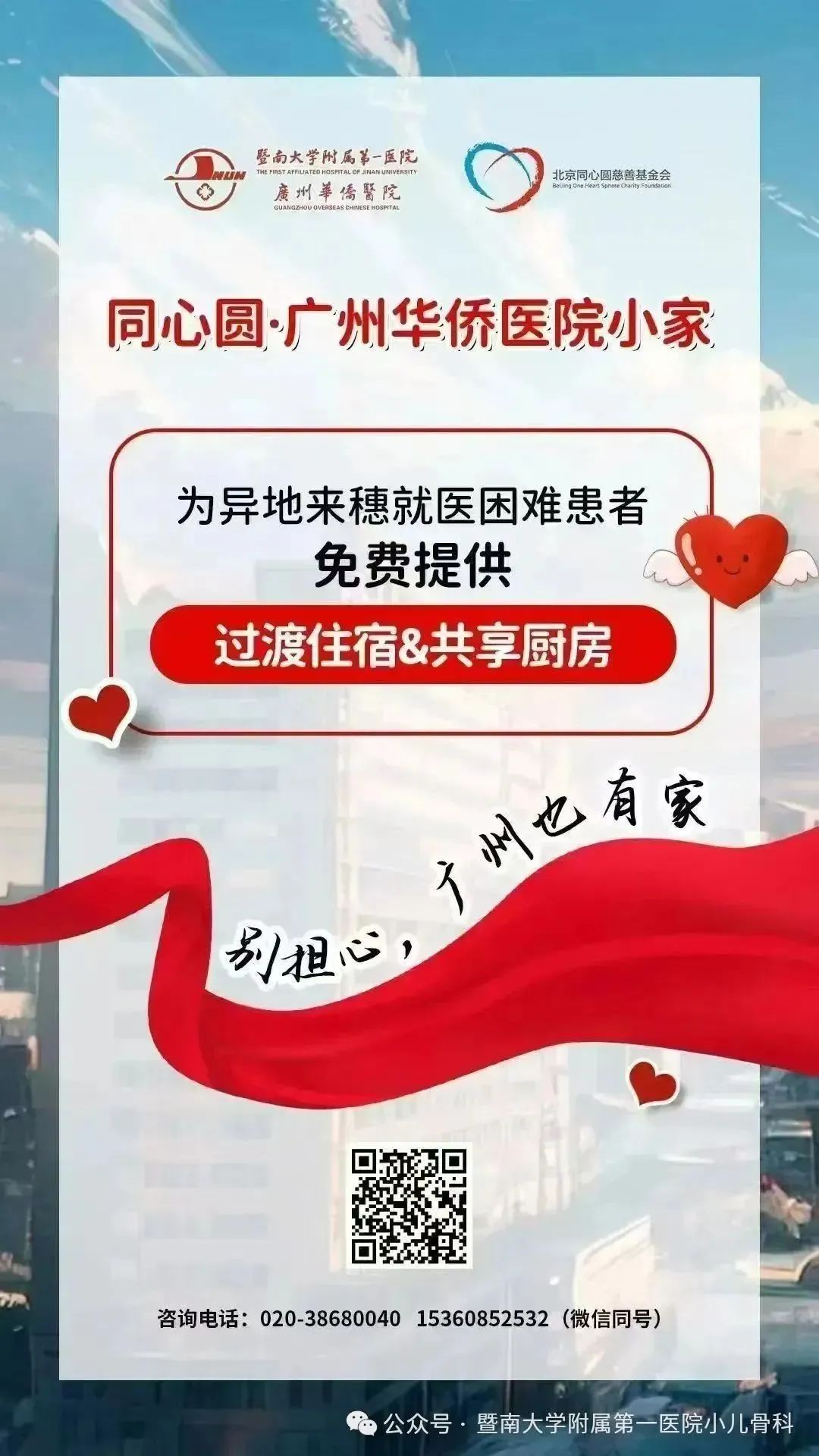 1-250G1213533427.png