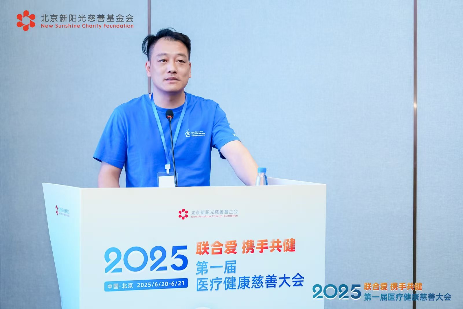 救急—解当下之困；救本—谋未来之变