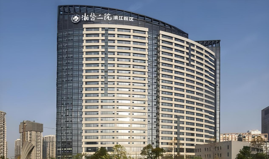 浙江附属二院神经纤维瘤义诊 报名进行中