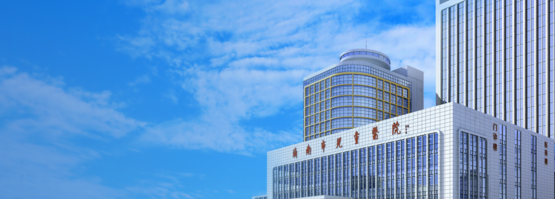 山东大学儿童医院神经纤维瘤诊 报名中