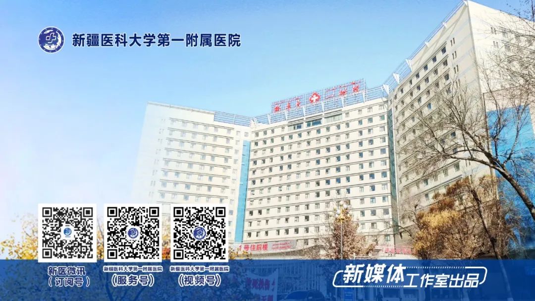 新疆医科大附属医院经纤维瘤义诊 报名中