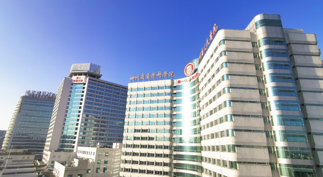 四川人民医院神经纤维瘤义诊 报名进行中