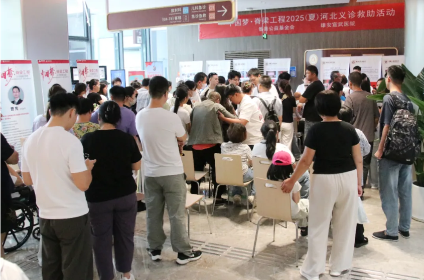 脊梁工程义诊在宣武医院成功举行