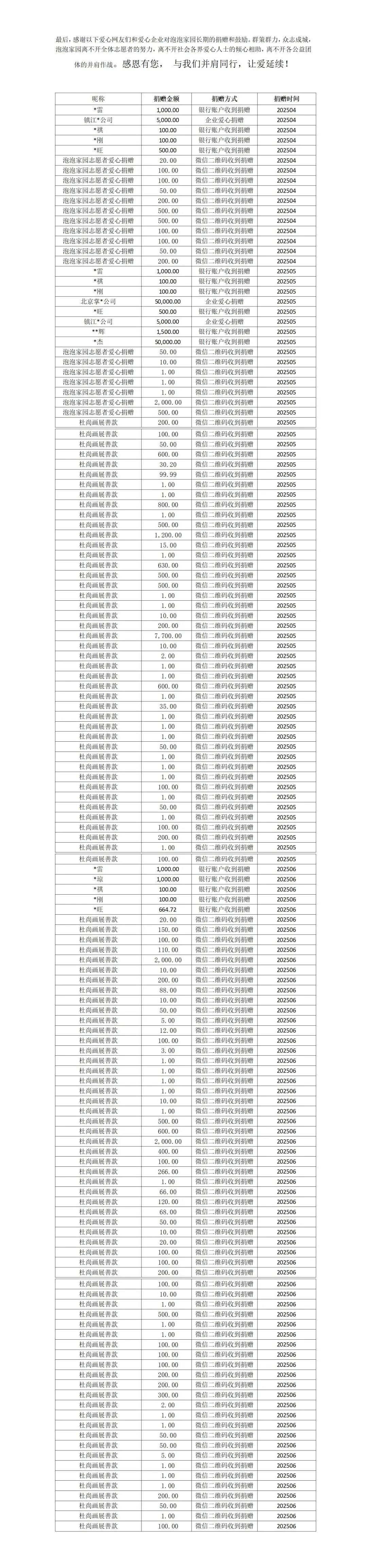 1-250R114564Xc.png