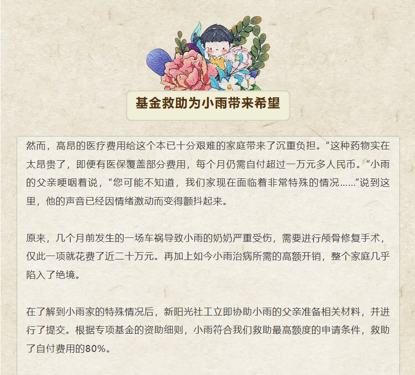 175956_282.png