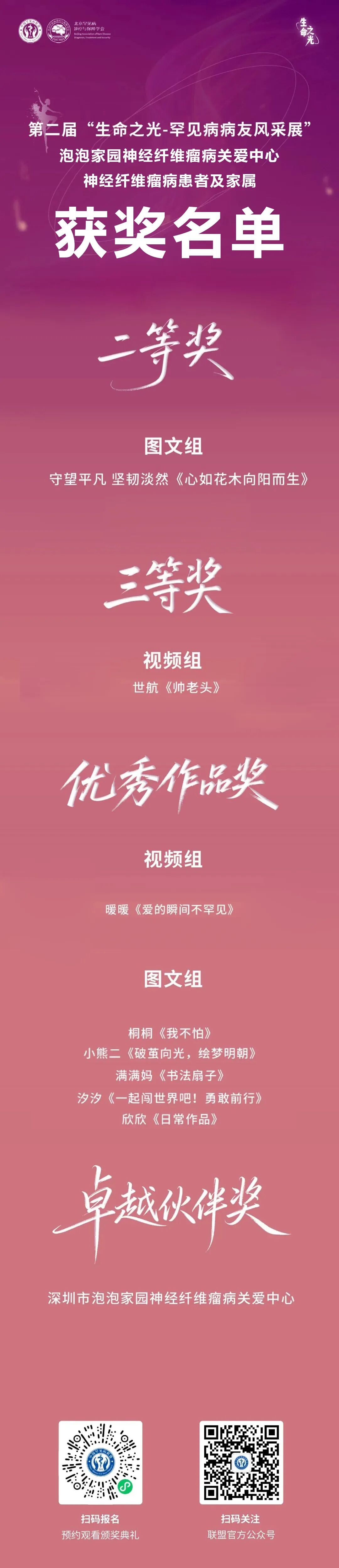 1-2510041R243242.png