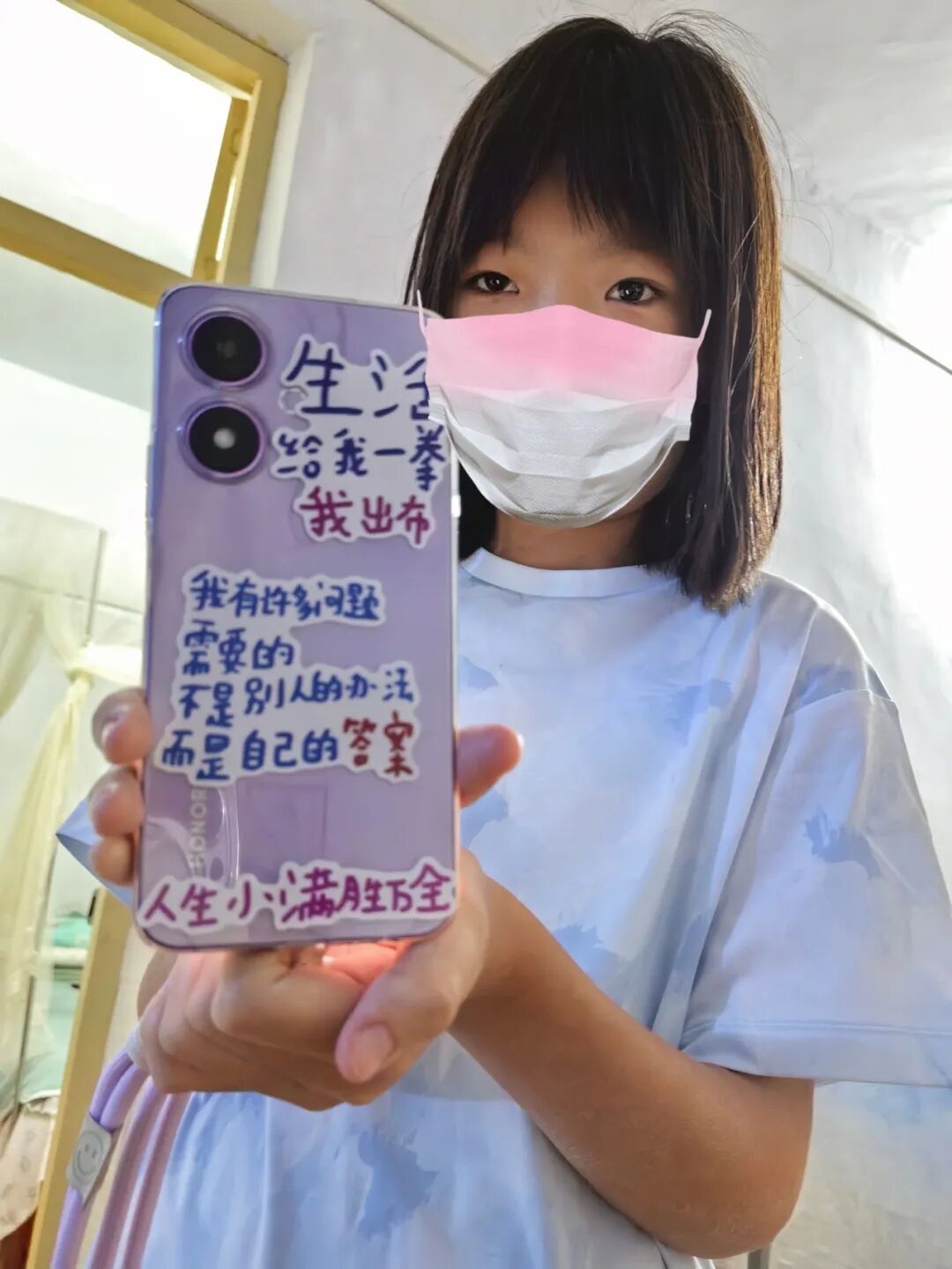 生活给我一拳我出布