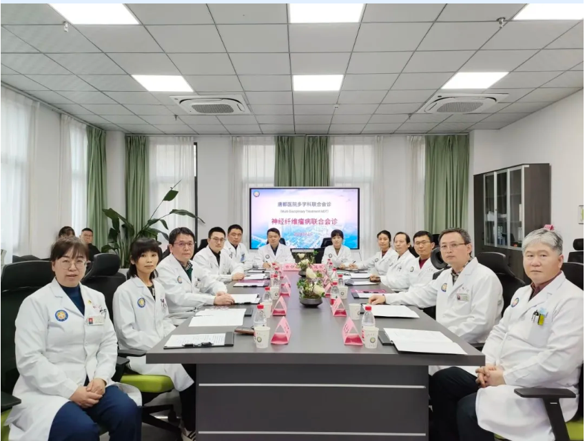 唐都医院神经纤维瘤病义诊活动 报名中