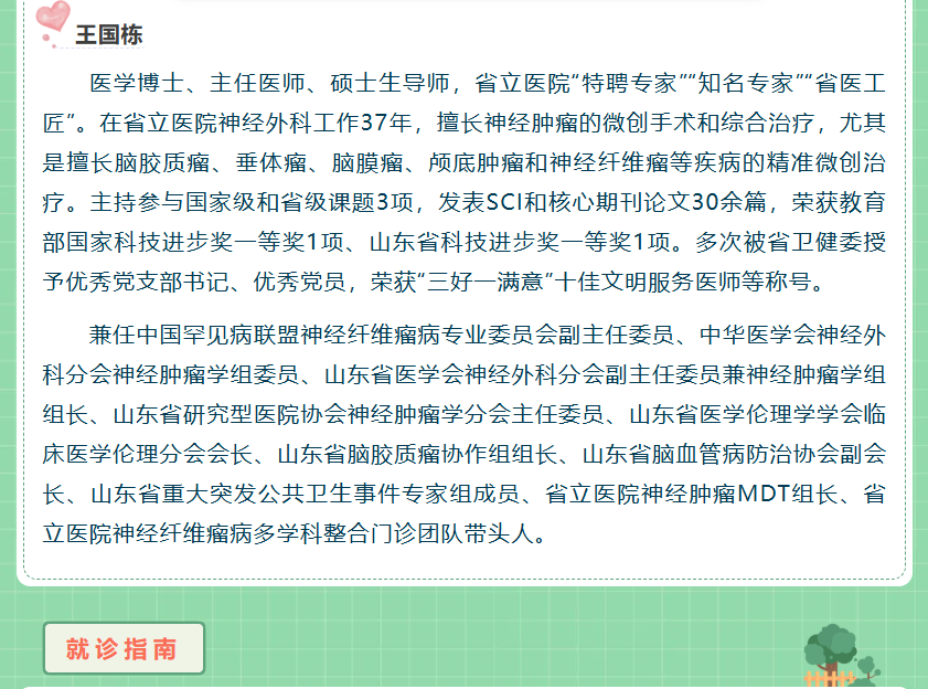 165847_868.png
