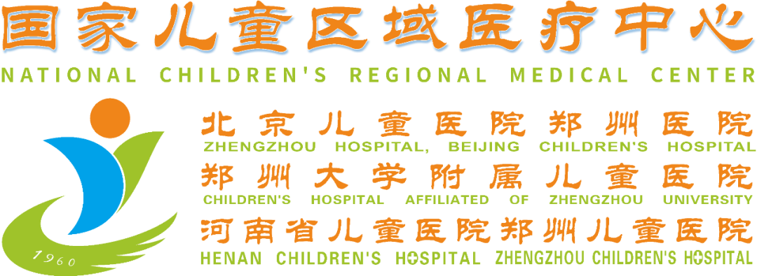 河南儿童医院NFI多学科义诊 报名中