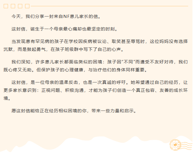 我的孩子，同样渴望温柔相待