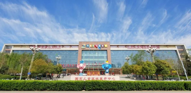 河南儿童医院神经纤维瘤义诊 报名中