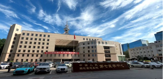 解放军总医院I型神经纤维瘤 义诊报名中