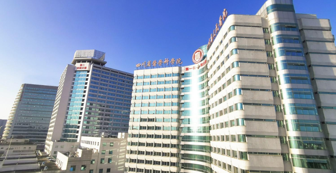 四川人民医院神经纤维瘤义诊 报名进行中