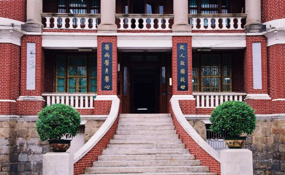 中山第一医院神经纤维瘤义诊 报名进行中