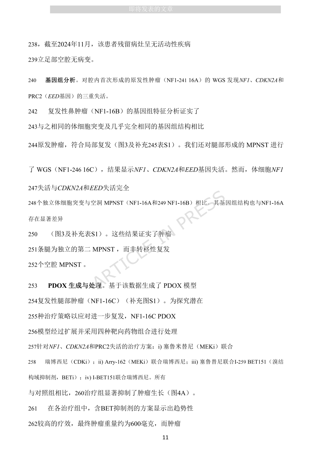 1-2602061K9253A.png