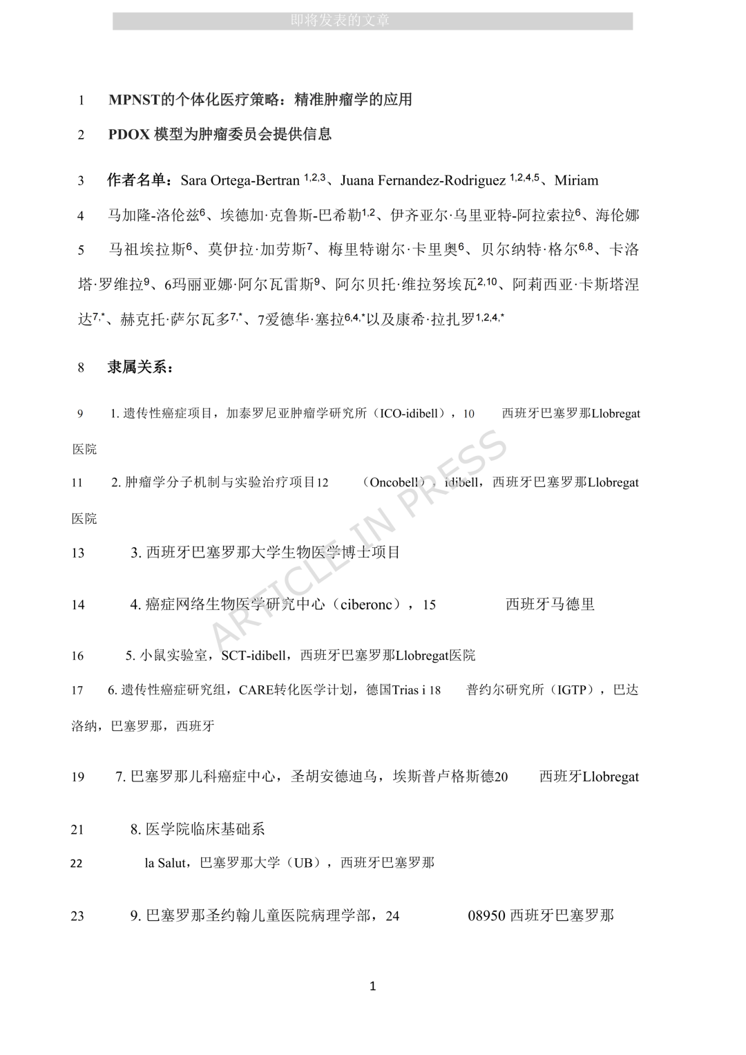 1-2602061KI3625.png