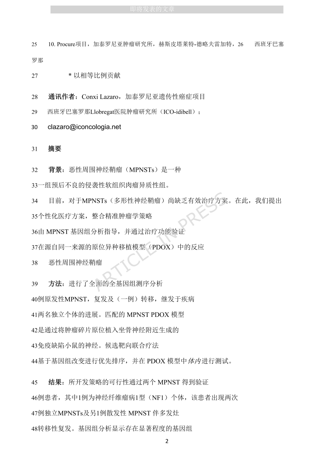 1-2602061KJ5240.png