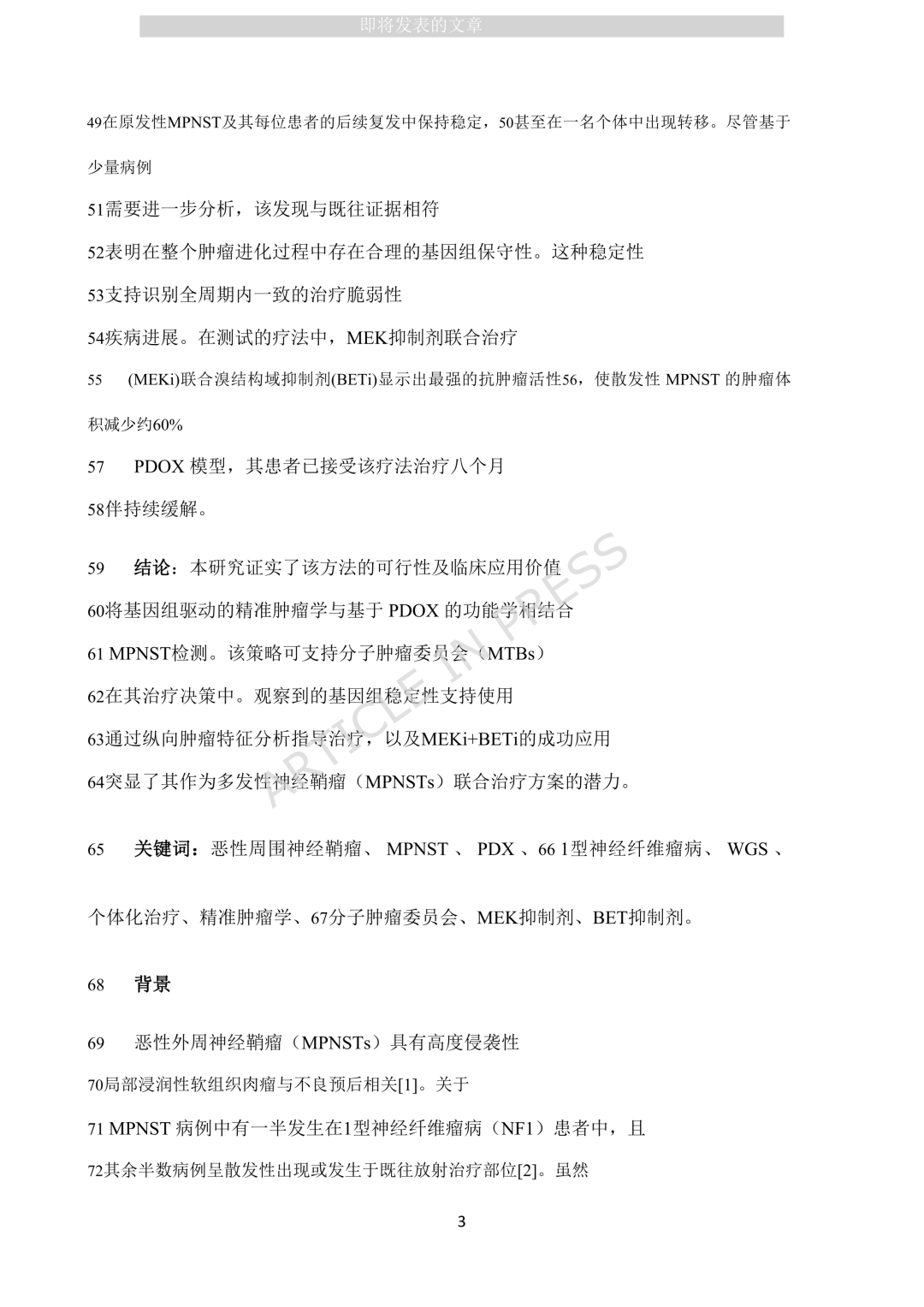 1-2602061KKN38.png