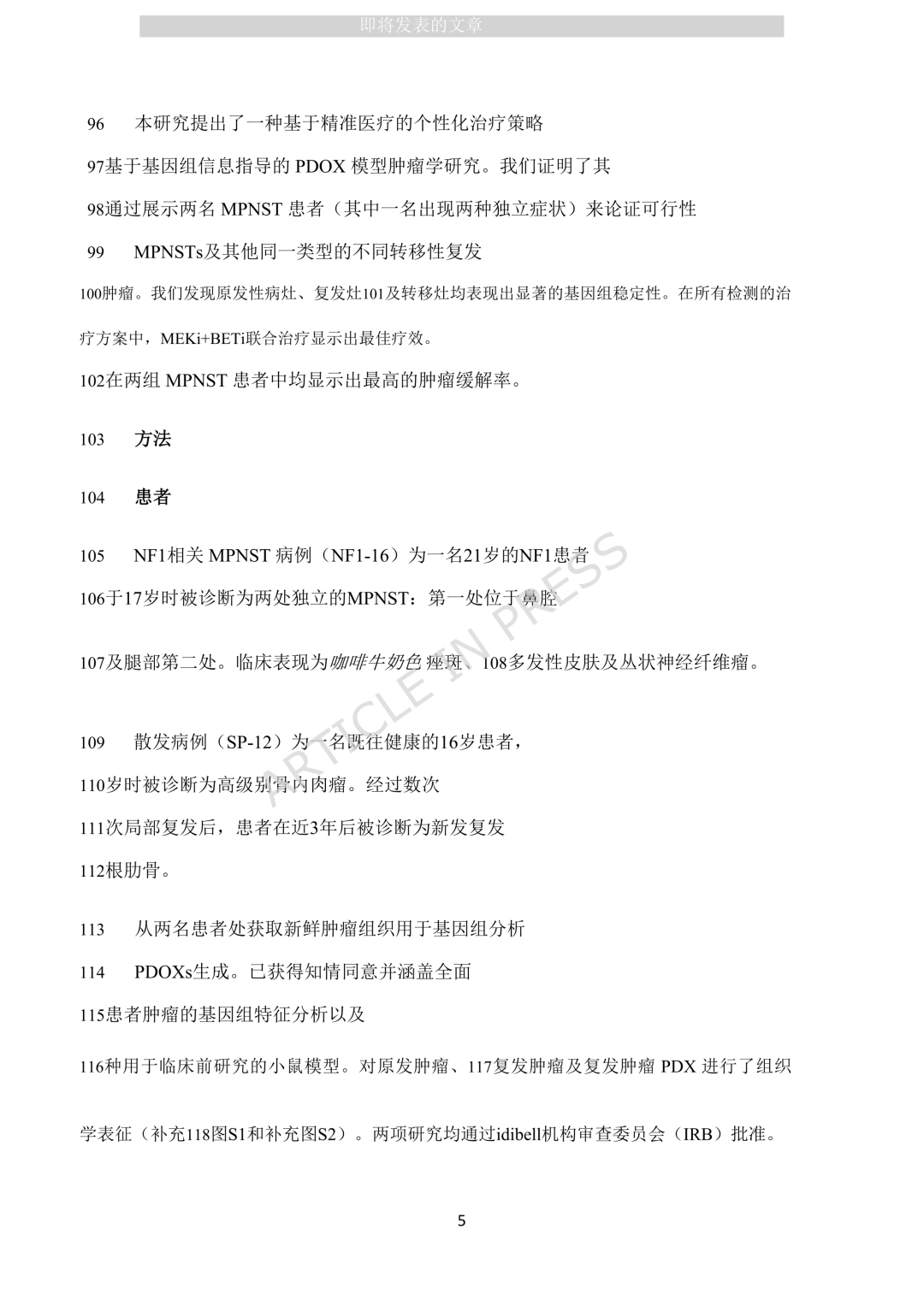 1-2602061KQ9110.png