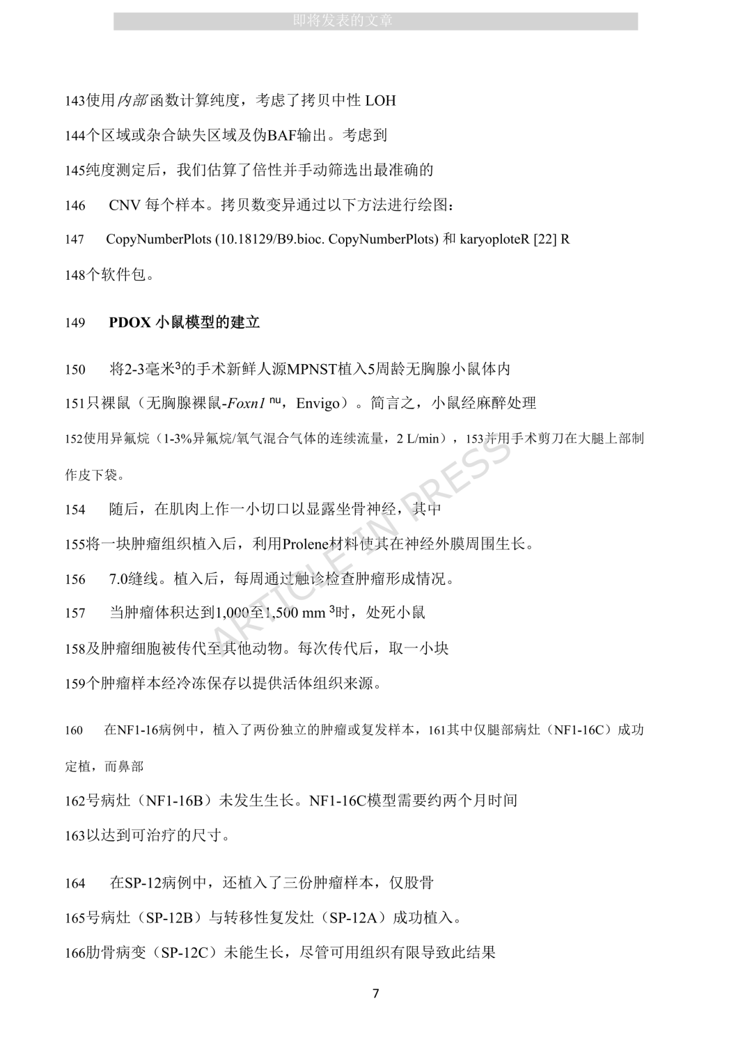 1-2602061KT0944.png