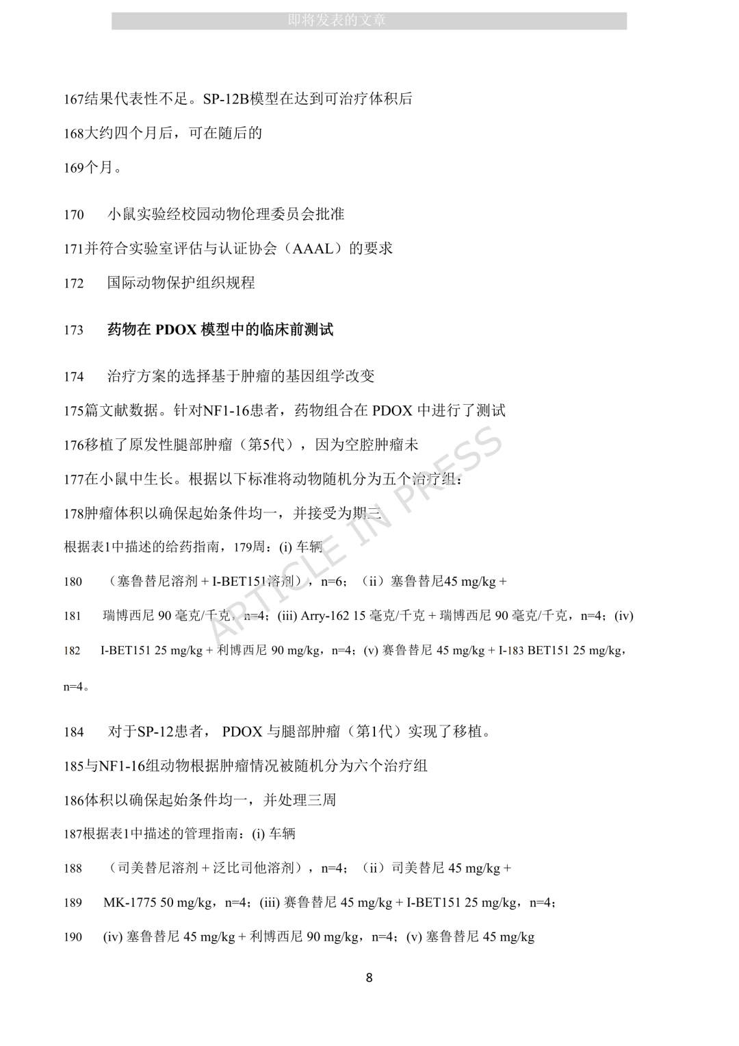 1-2602061KU2127.png