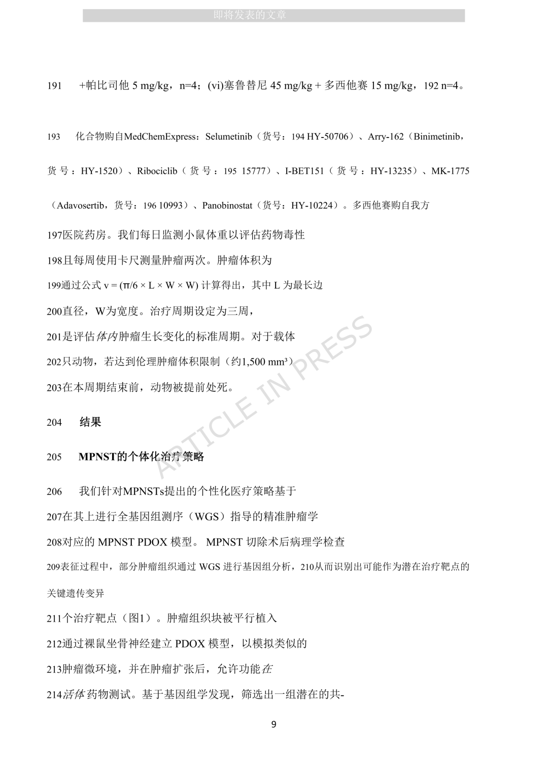 1-2602061KZ3B1.png