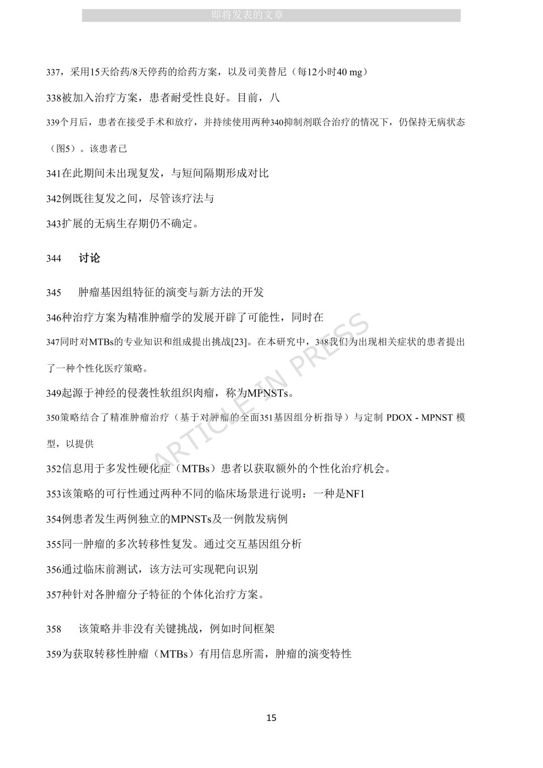 1-2602061P010614.png