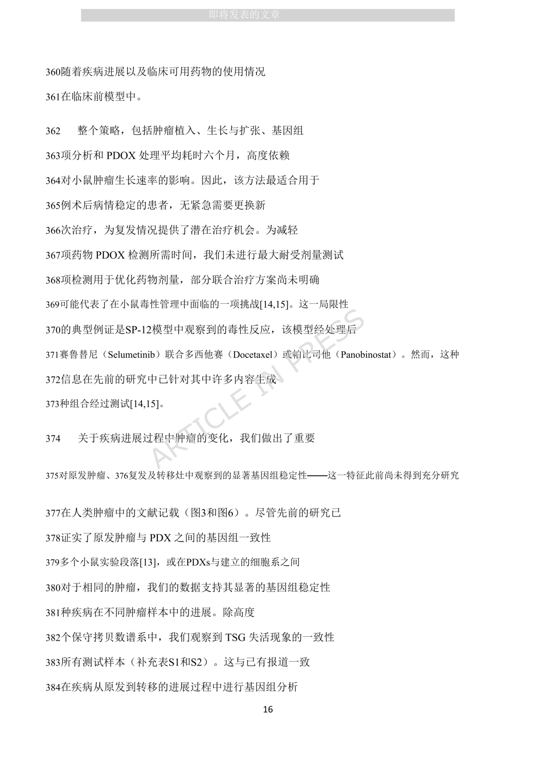 1-2602061P024259.png
