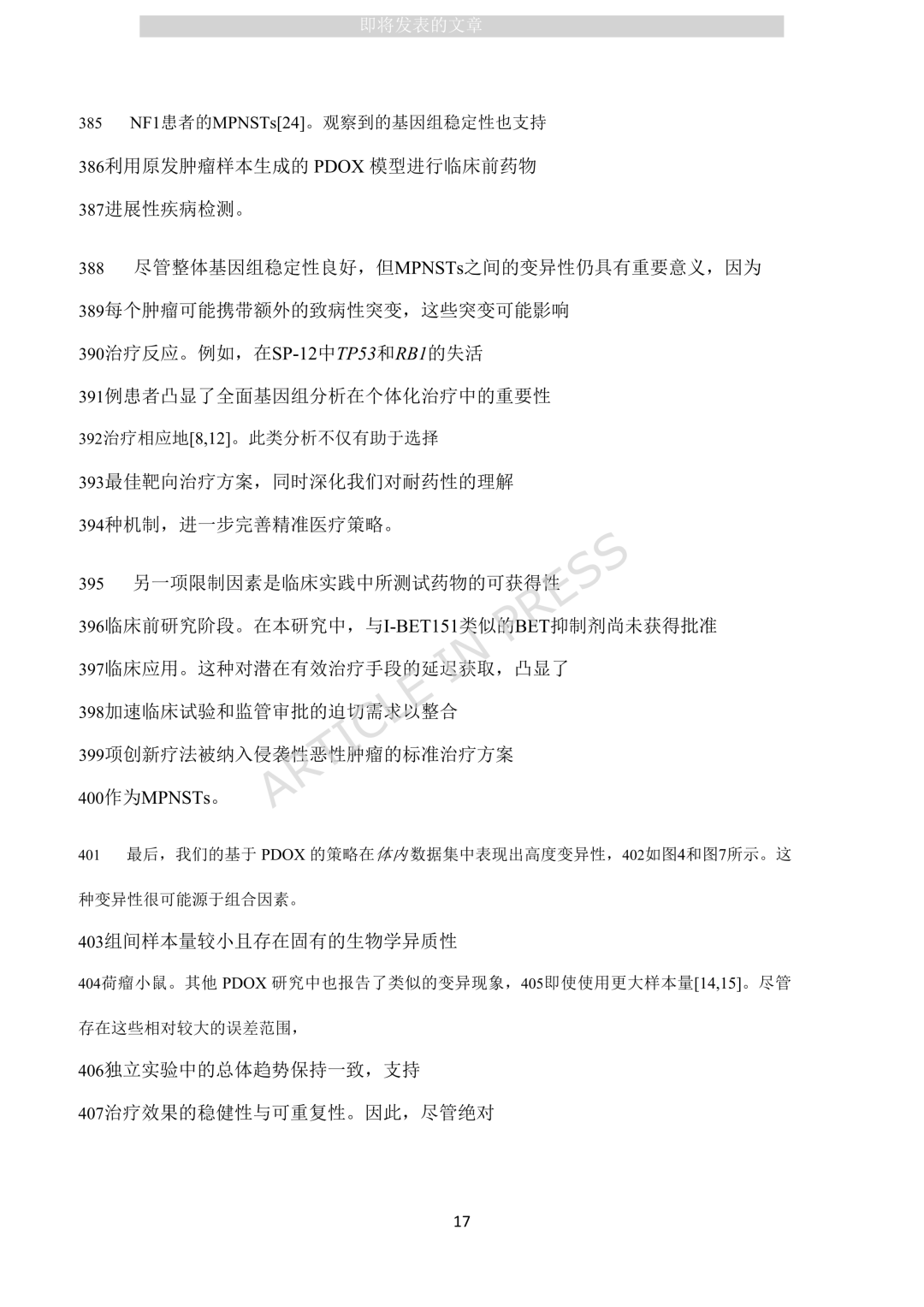 1-2602061P035W8.png