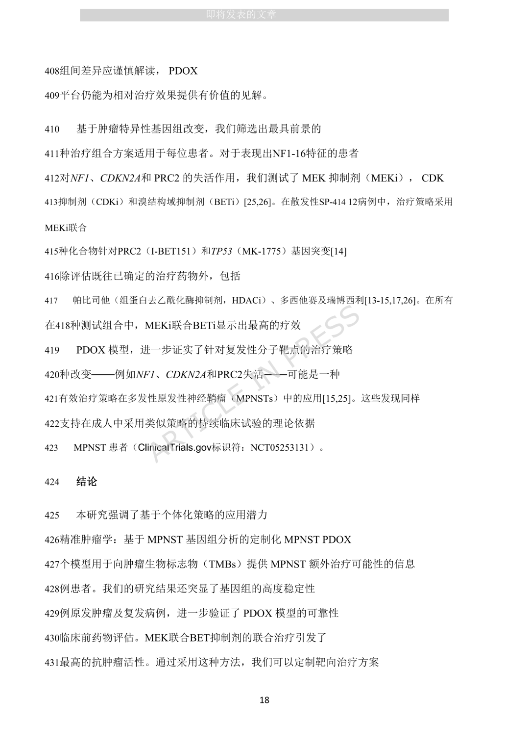 1-2602061P04H55.png