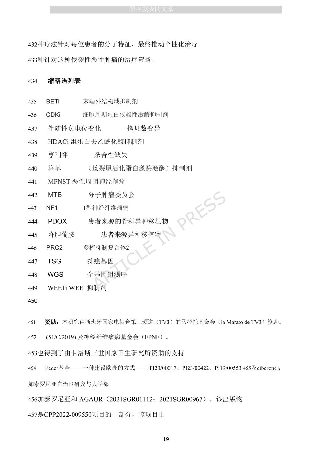 1-2602061P1015Z.png