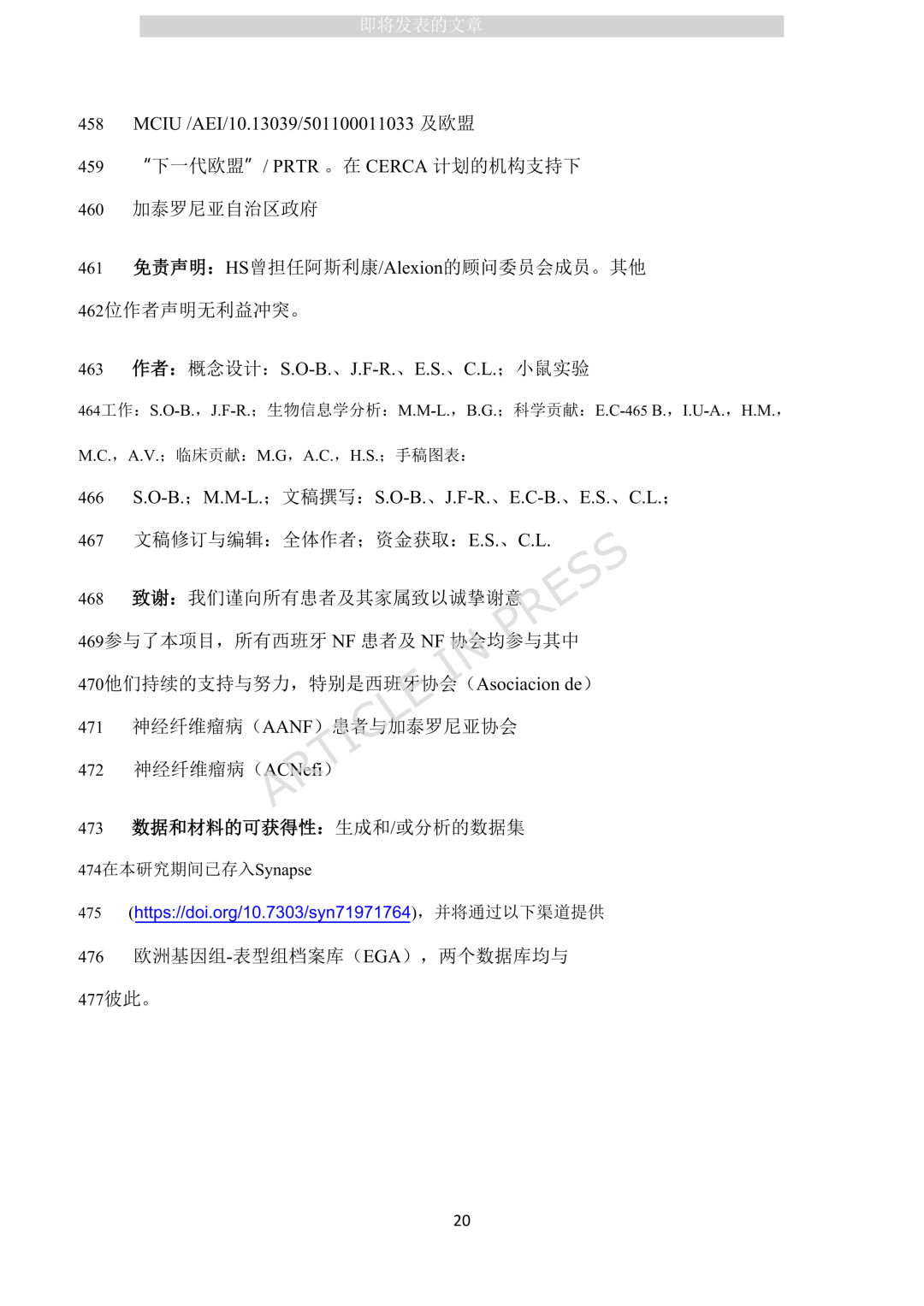 1-2602061P1133E.png