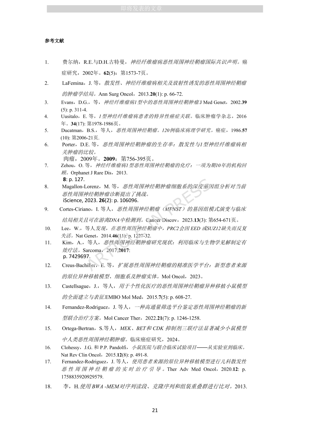 1-2602061P124555.png