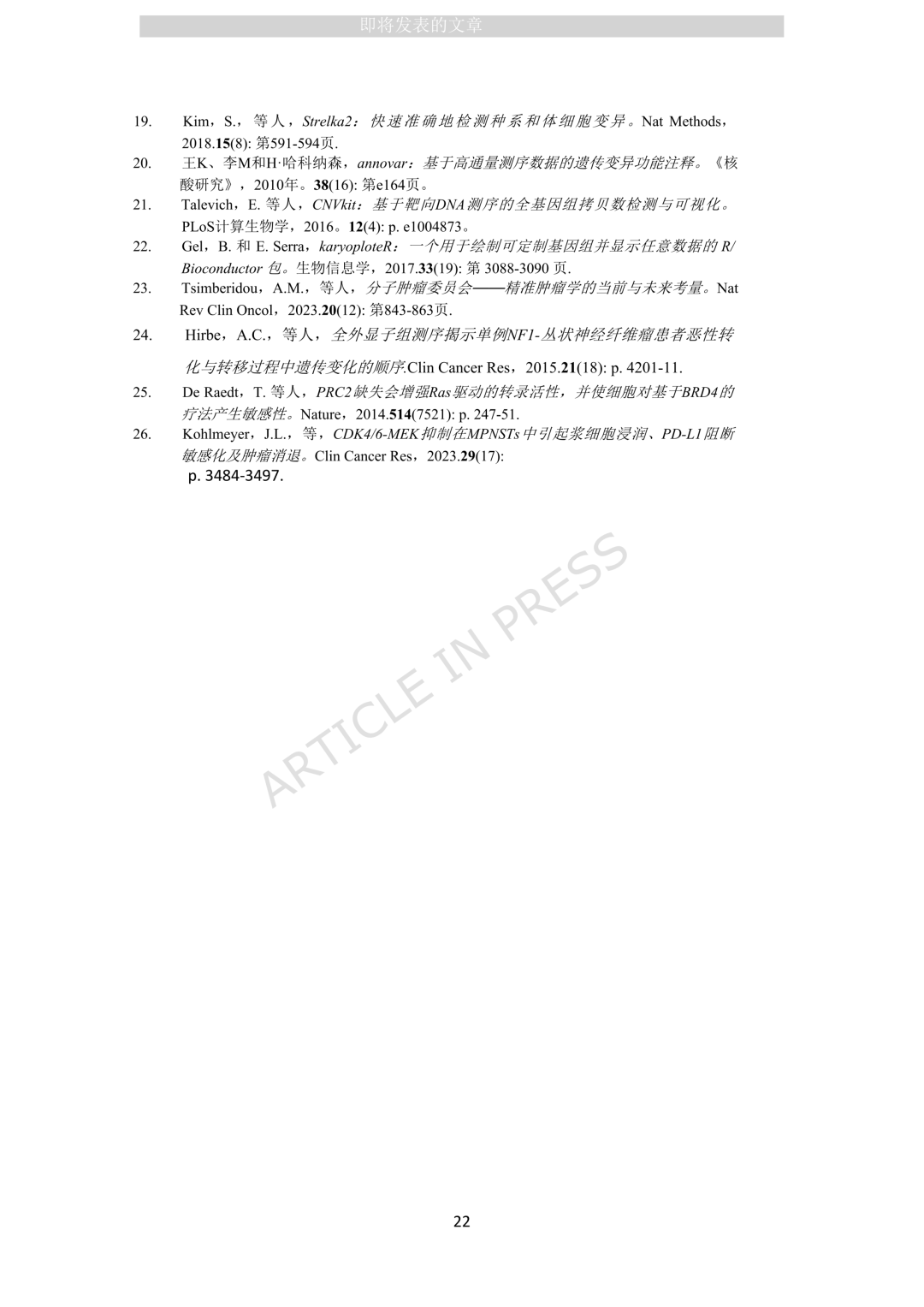 1-2602061P135W7.png
