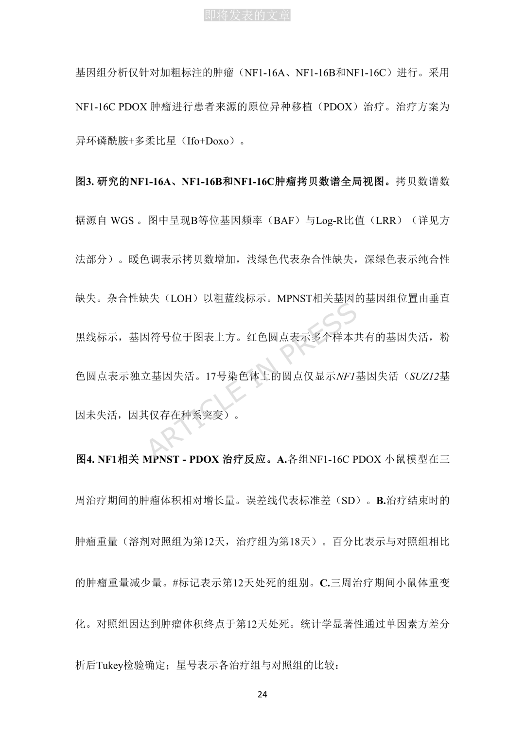 1-2602061P15b42.png