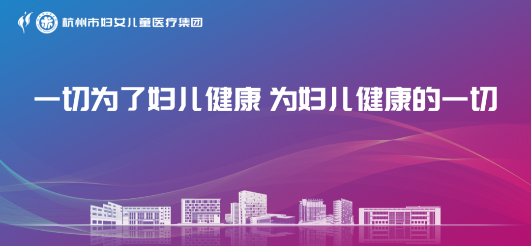 杭州儿童医院神经纤维瘤义诊 报名进行中