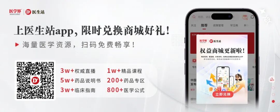 MEK抑制剂治疗NF1-PN的缩瘤实力