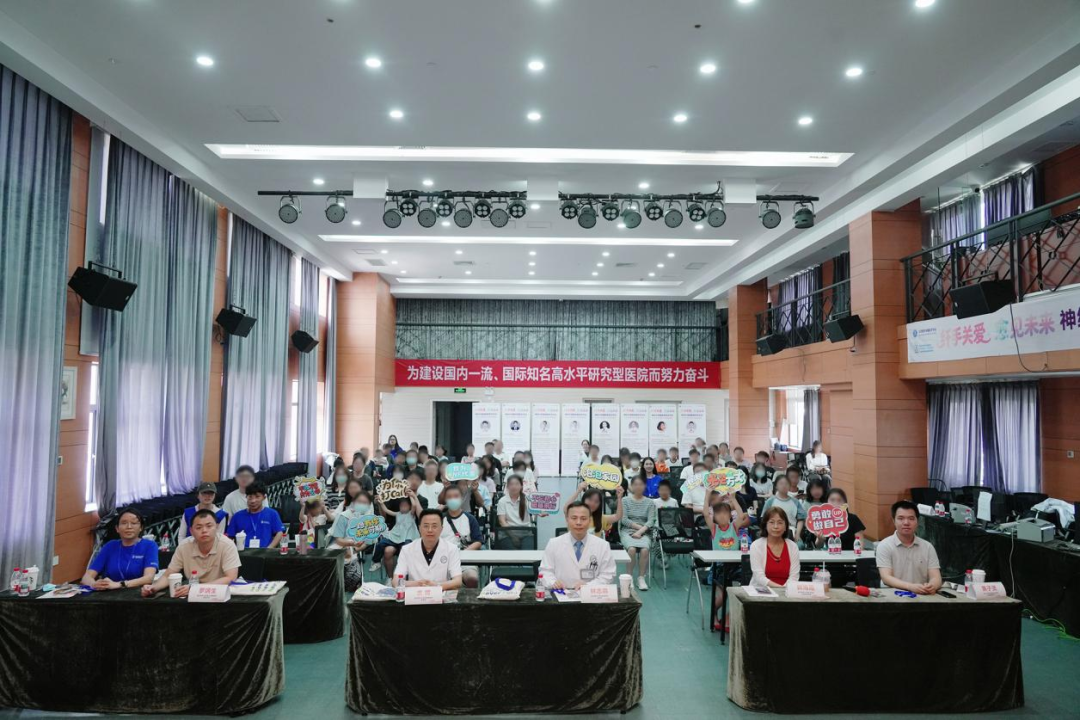 ​2026神经纤维瘤病交流会 广州站圆满落幕
